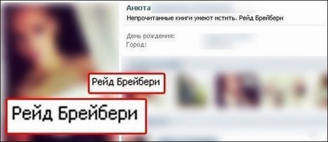 Решила поумничать