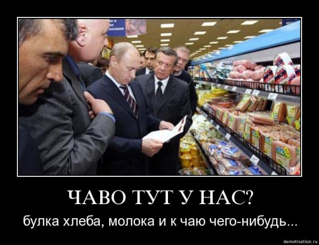 Знаете ли вы?