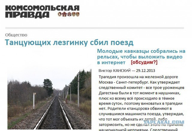 Везучий парень