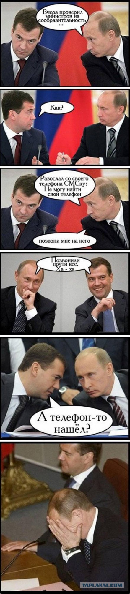 Нужно немного поспать