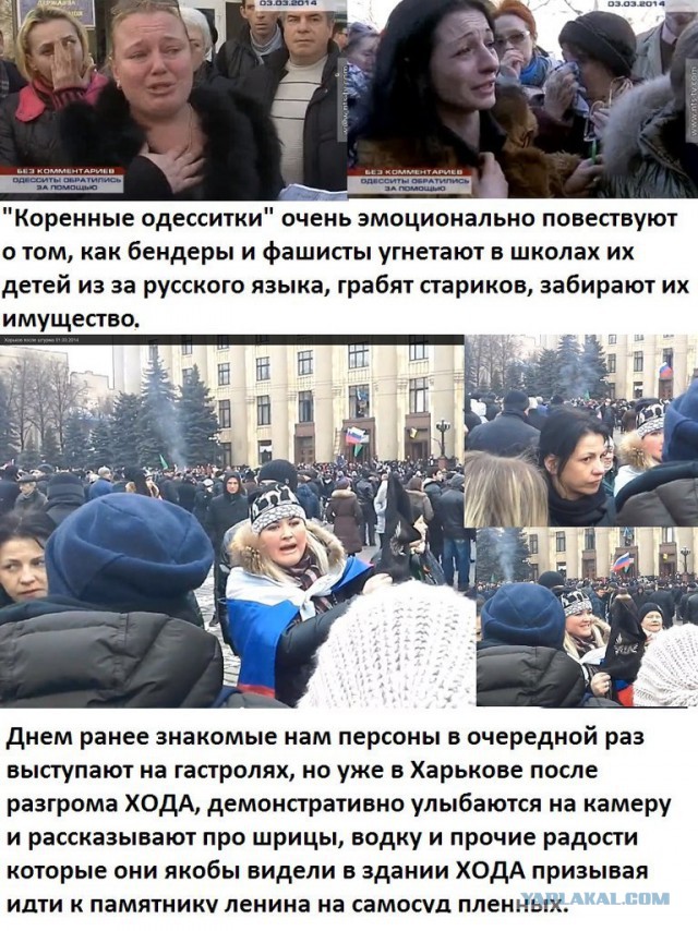 Одесситы обратились за помощью