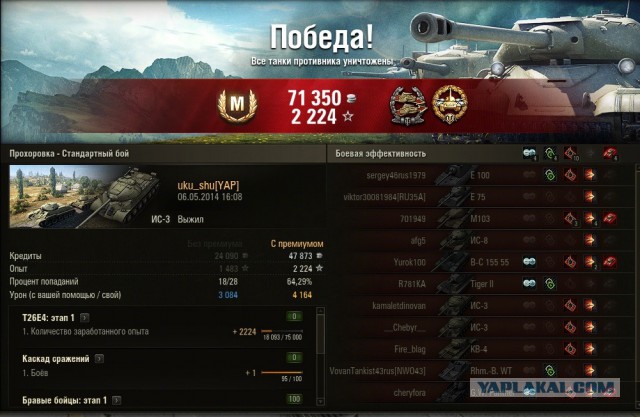 Wargaming 11
