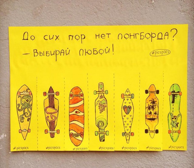 Объявления из Питера