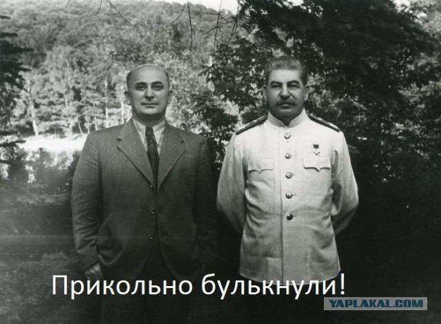 Переправили
