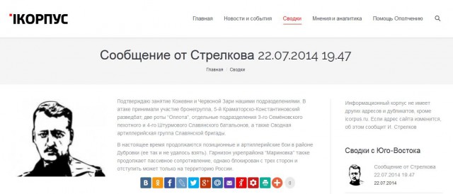 Видео с передовой. Наступление ополченцев