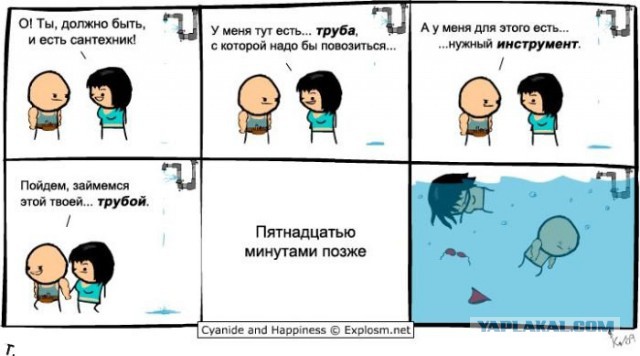Детская книжка