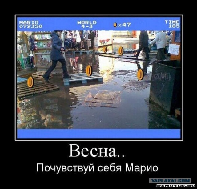 Весна бл##ь!