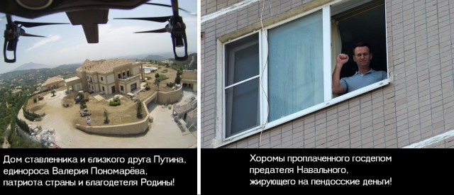 «Оппозиционеры» поздравили Джона Теффта с днем влю