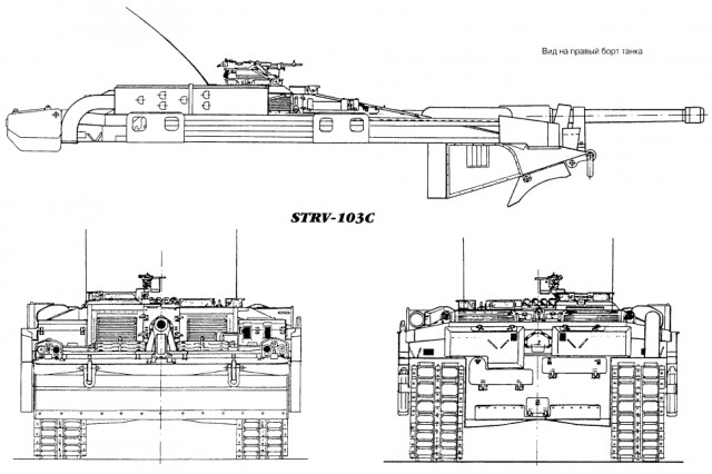 Шведский железный монстр - Stridsvagn 103