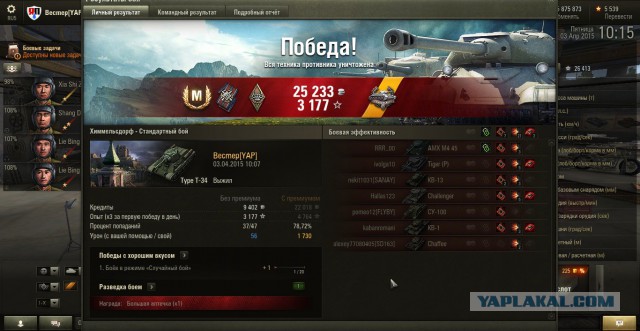 Wargaming 20