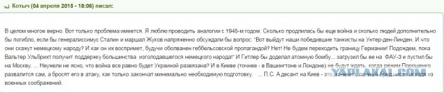 Перемирие кончилось, едва начавшись. часть 6