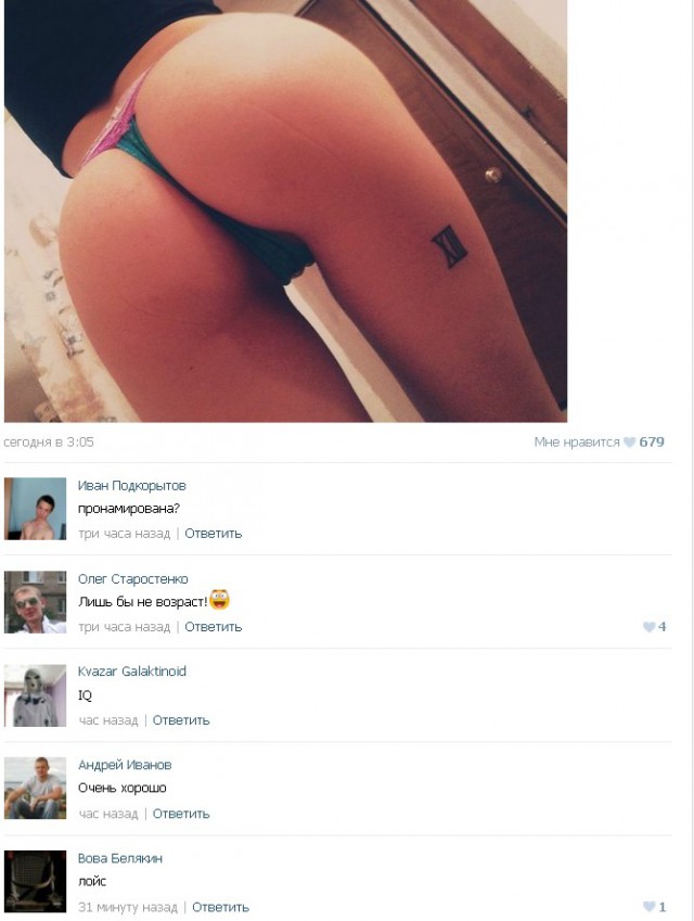 Ужасы и приколы из соцсетей 18+