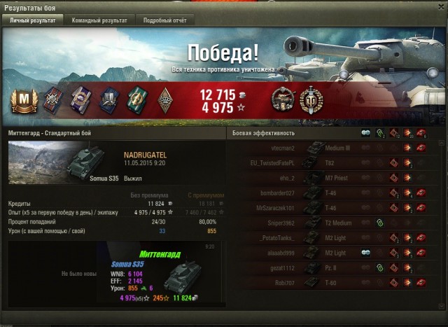 Wargaming 22