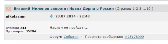 Алексей Мозговой погиб в результате покушения