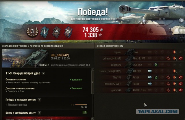 Wargaming 23