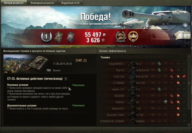 Wargaming 23