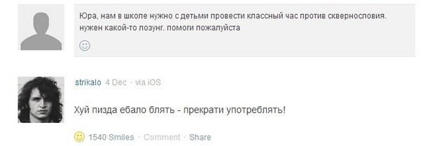 Классный час