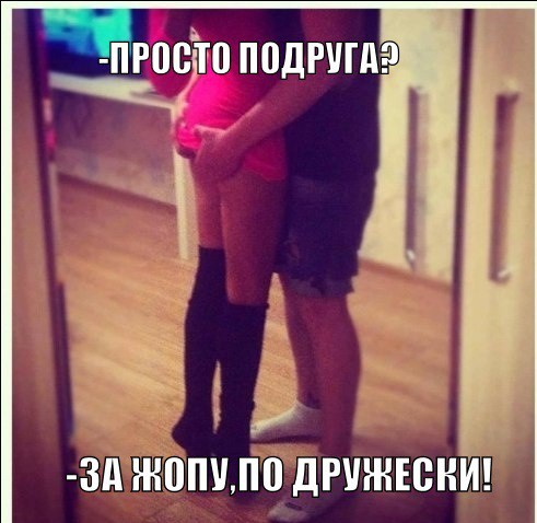 Уж сколько раз, твердили миру..