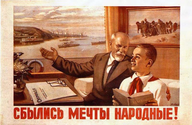 Советские плакаты о воспитании детей