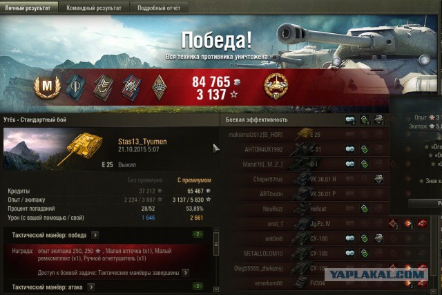 Wargaming 28