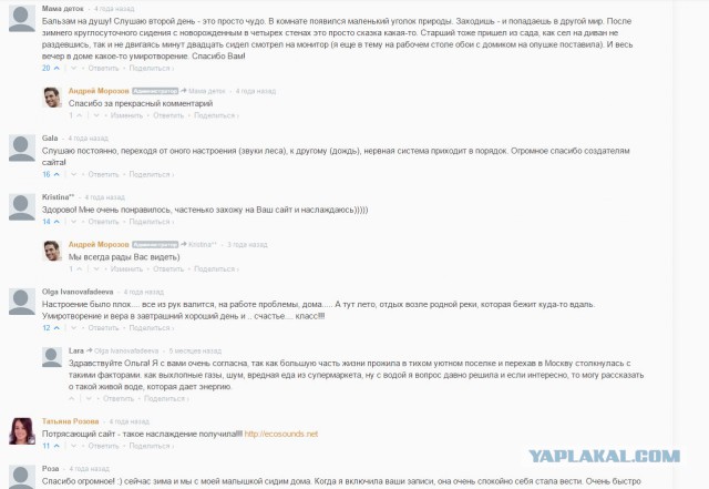Эдвард Сноуден: «Блокировать рекламу — ваш долг»