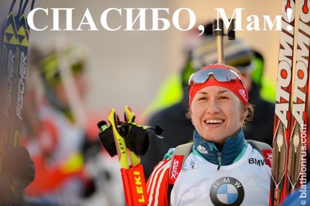 Биатлон сезон 2015/2016 . Часть 3