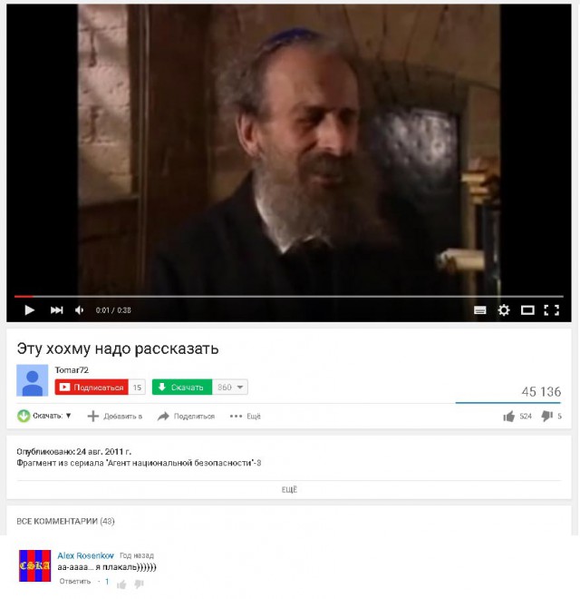 Пророчество Светлакова в 2009 году