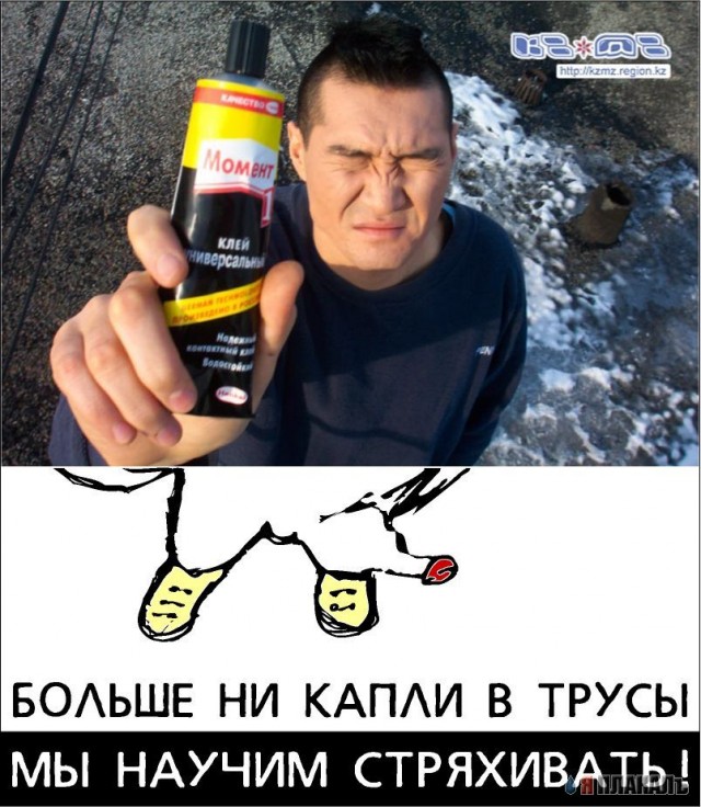 Какой Клей Лучше Нюхать