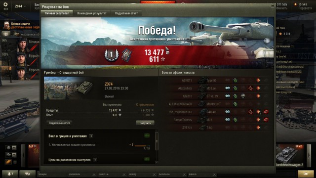 Wargaming 33