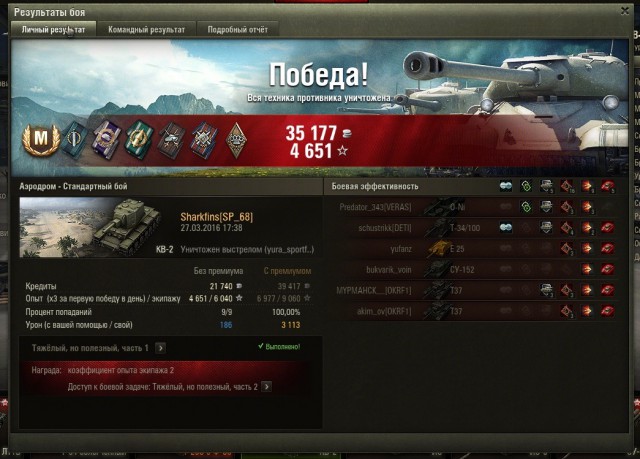 Wargaming 33