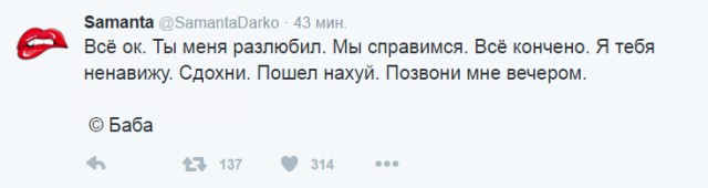 Смешные комментарии 10.04.2016