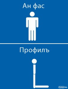 Фотожаба! Реклама презервативов Durex Xxl
