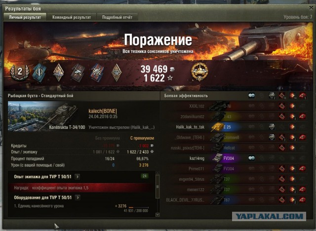 Wargaming 35