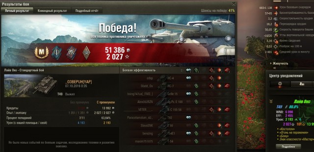 Wargaming 39