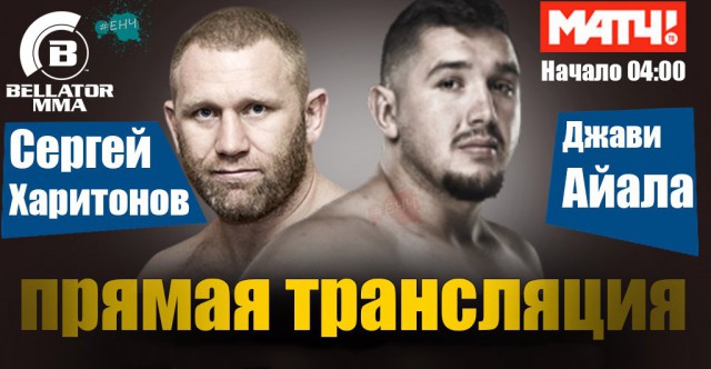 Новости бокса и MMA(бои без правил)