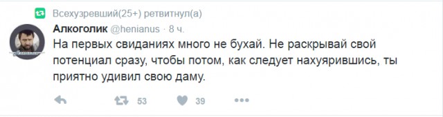 Смешные комментарии из социальных сетей 23.12.2016