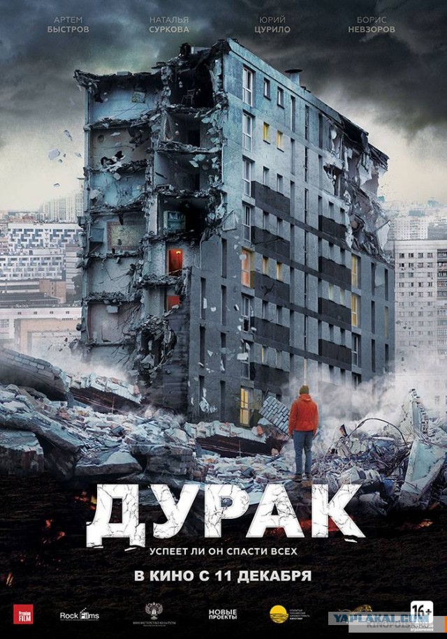 Достойное российское кино
