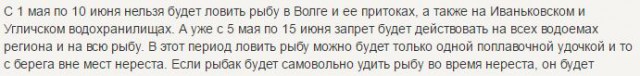 Ох, б**ть, как же у меня сейчас подгорает!