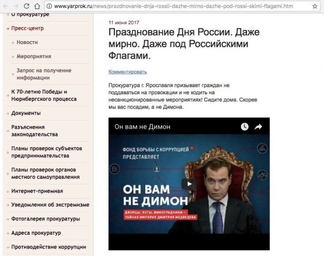 МВД заявило о «готовящихся провокациях» на акции 12 июня в Москве