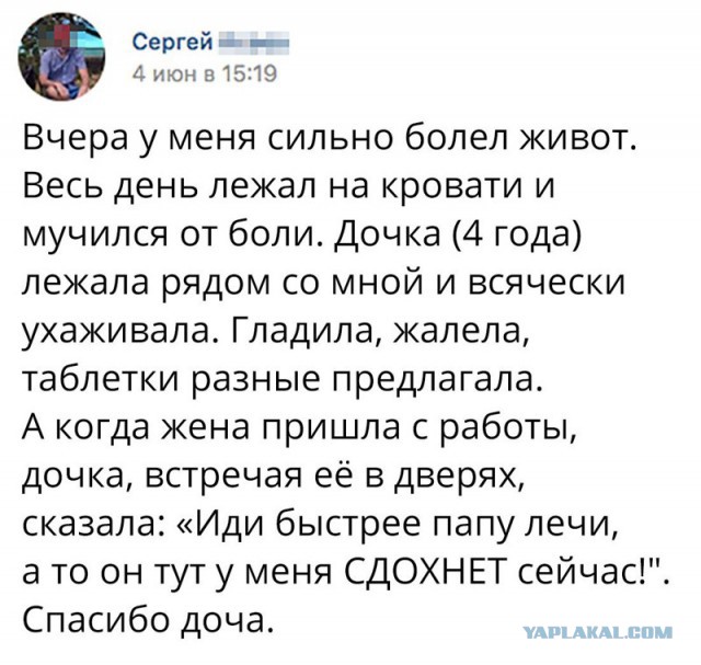 Забавные комментарии, шутки и фразы из этих ваших интернетов