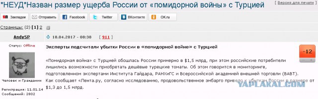 Россияне должны срочно репатриировать свои активы с Запада.