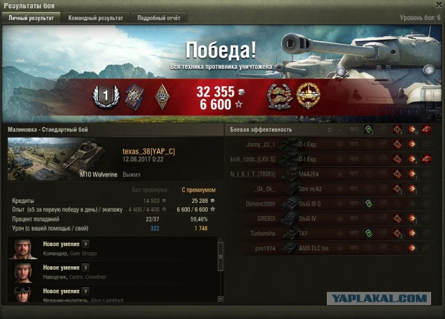 Wargaming 49