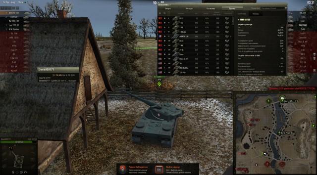 Wargaming 50! Пыщ пыщ, пробил! Урааа!