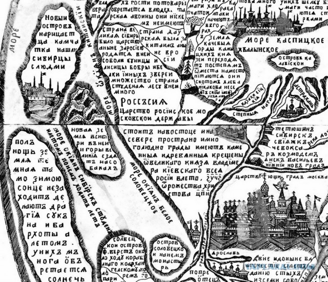 Наследие Тартарии (много букв)