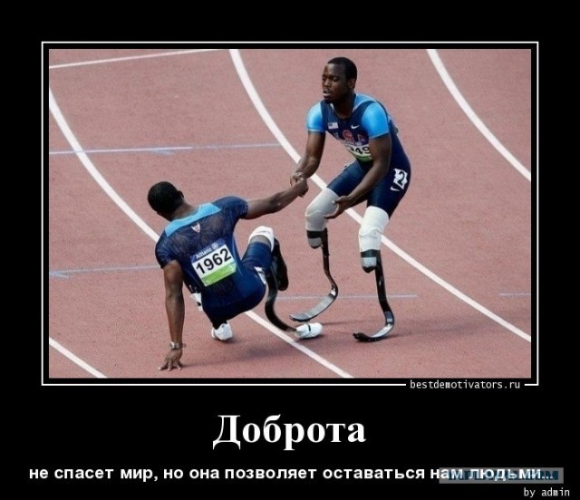 История одного Нью-Йоркского таксиста