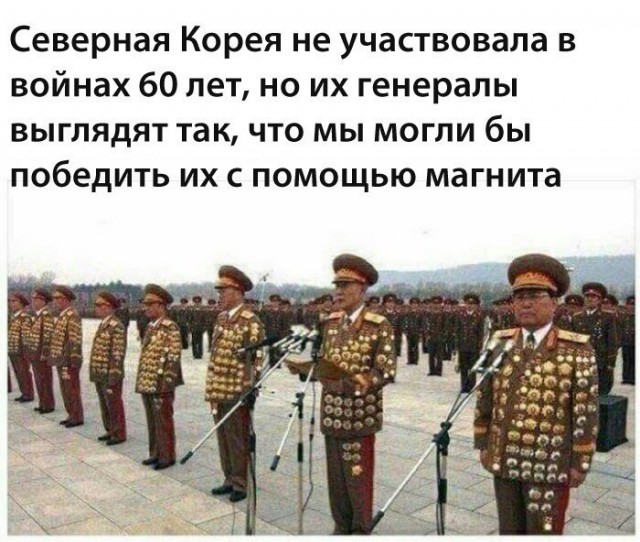 Тупанём?