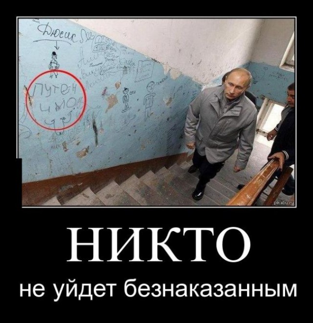 Не уберегли . Изображение кандидата в президенты забросали яйцами