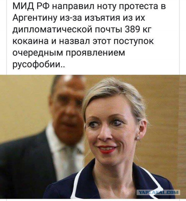 "Аргентинское дело": правда, которую от нас скрывают