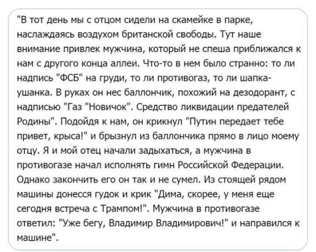 Юлия Скрипаль сделала заявление