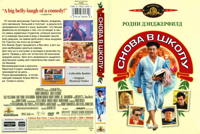Забытые фильмы из эпохи VHS